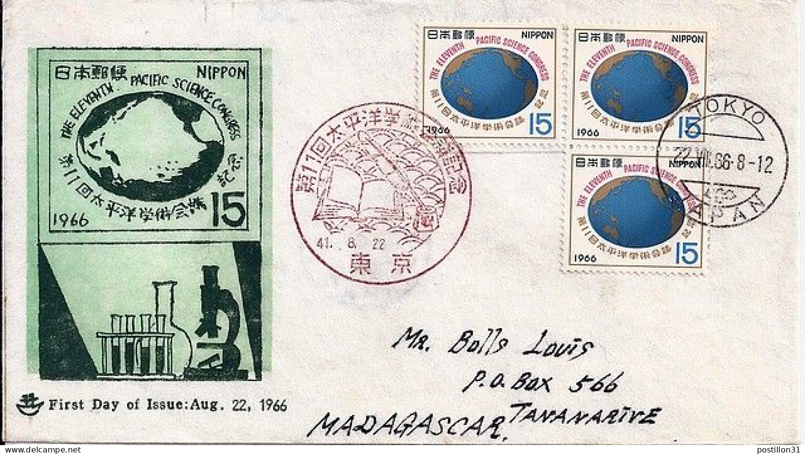 JAPON N° 848x3 + COMPL. S/L.DE TOKYO/22.8.66 POUR MADAGASCAR - Lettres & Documents