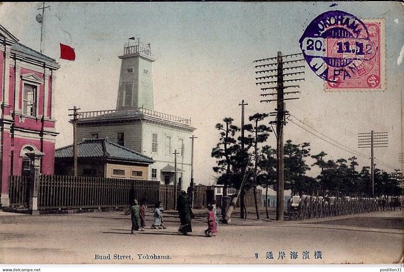 JAPON N° 99 S/CP.DE YOKOHAMA/20.11.01 POUR LA FRANCE - Cartas & Documentos