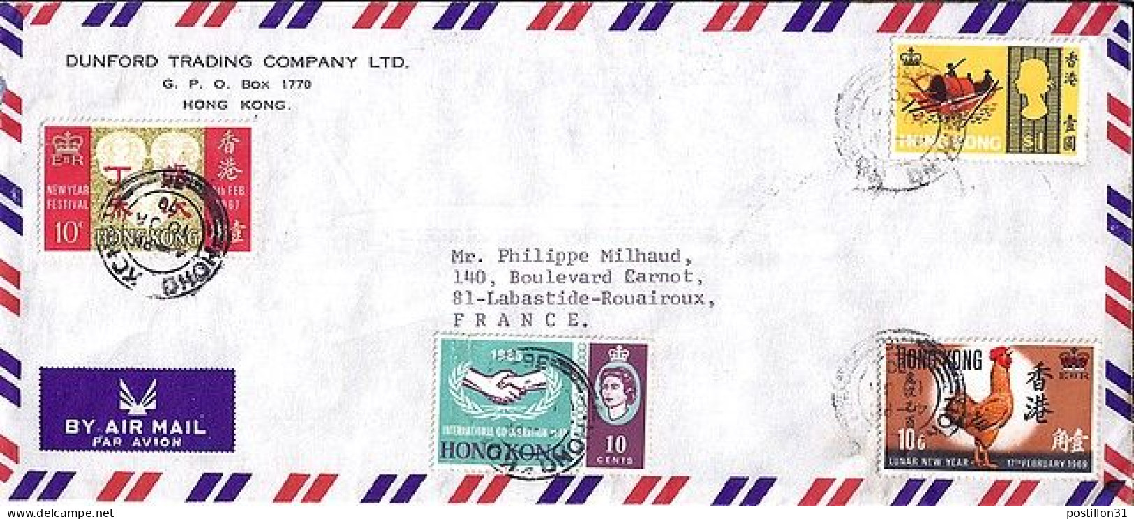 HONG KONG N° 214/234/225/240 S/L.DU 10.1.70 POUR LA FRANCE - Storia Postale