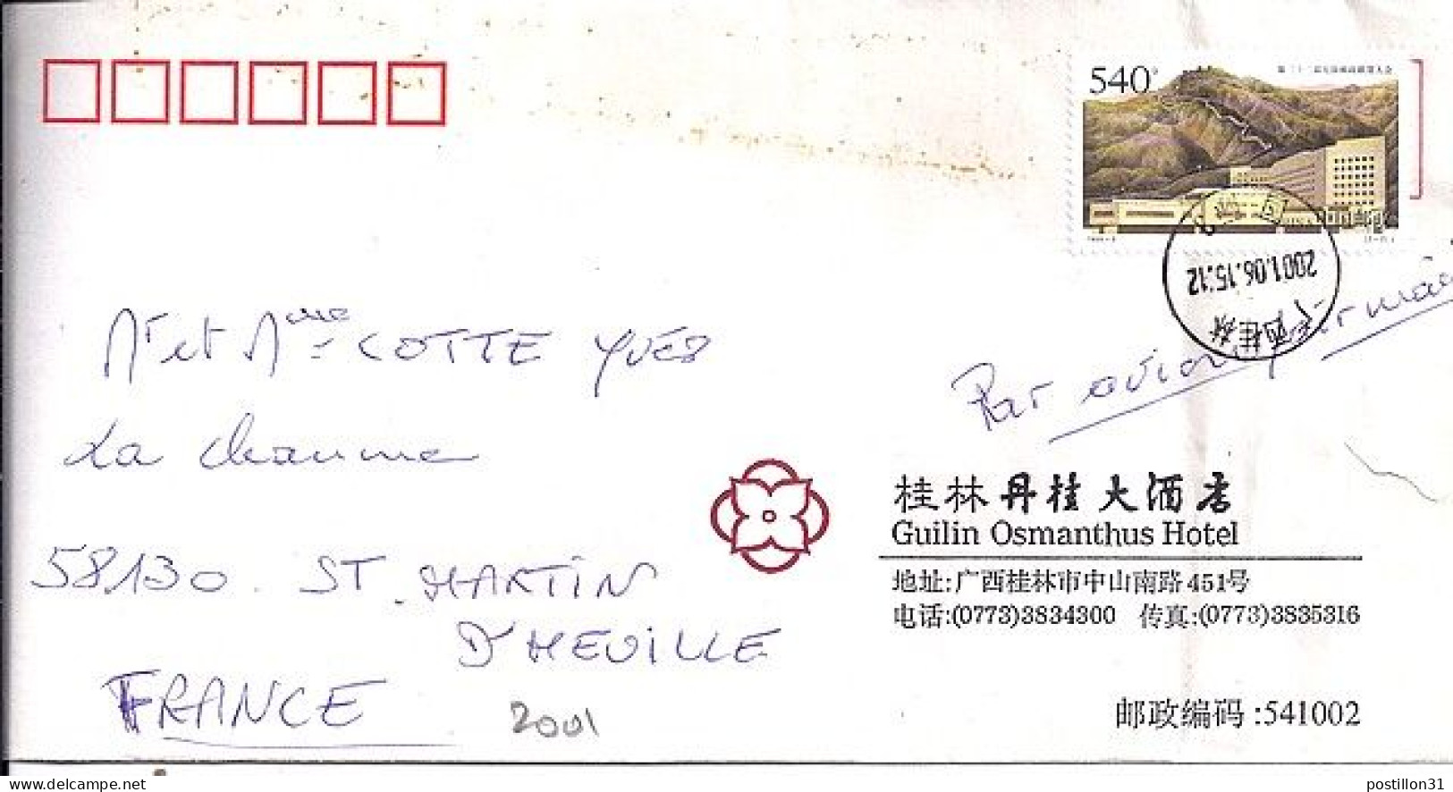 CHINE N° S/L. DE PEKIN/15.6.01 POUR LA FRANCE - Cartas & Documentos