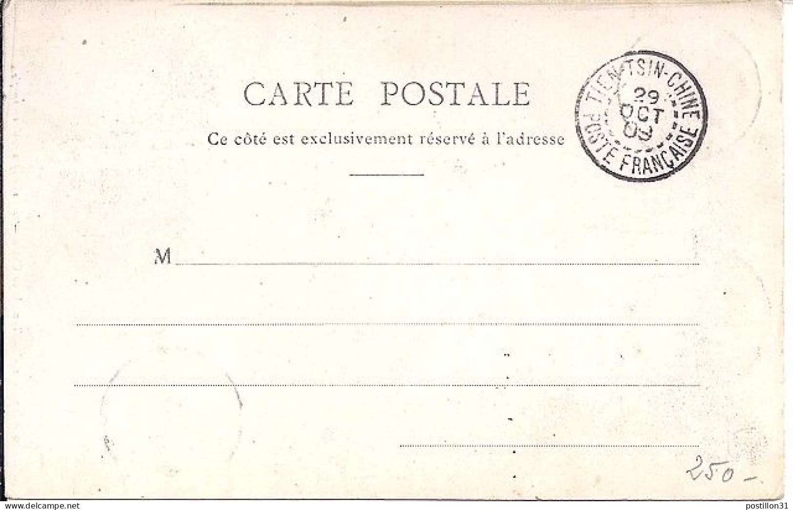 CHINE N° 46 S/CP. DE TIEN-TSIN CHINE/POSTE FRANCAISE/29.10.09 - Lettres & Documents