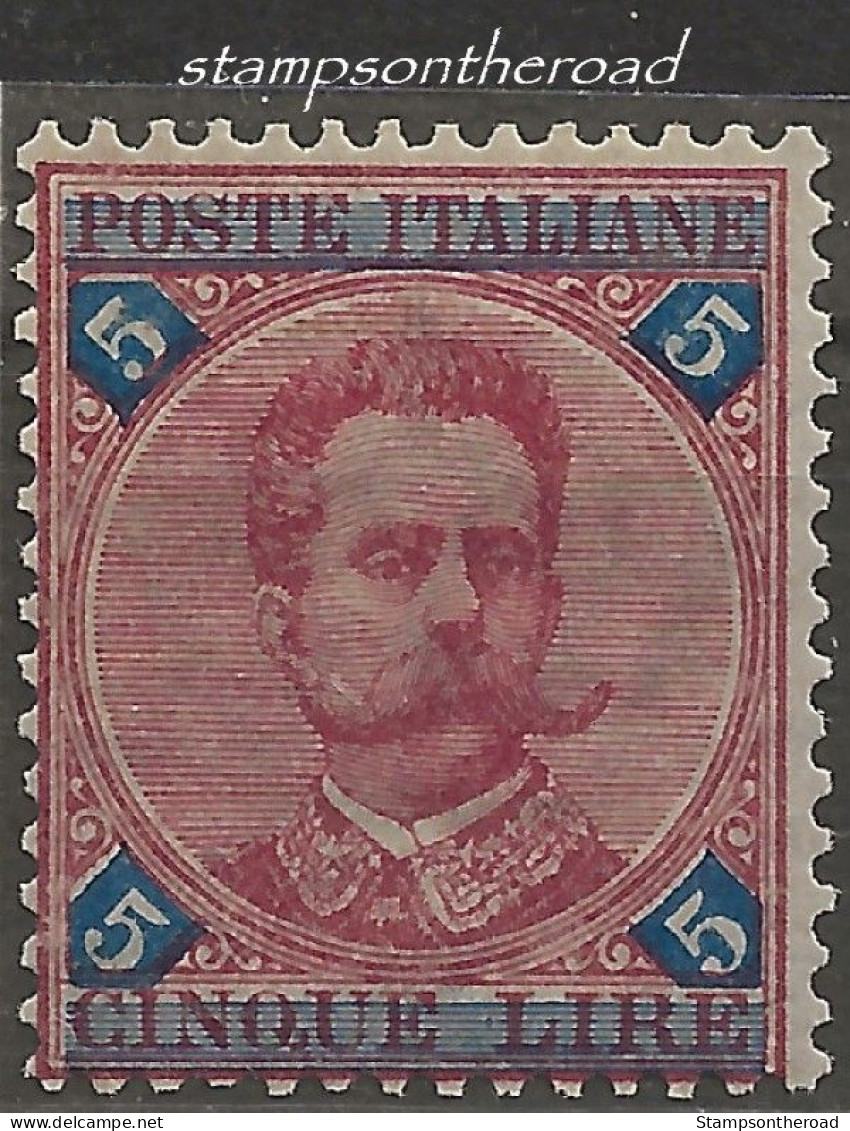 IT64N Regno D'Italia 1891-96 - Sass. Nr. 64, Francobollo Nuovo Senza Linguella **/ - Neufs