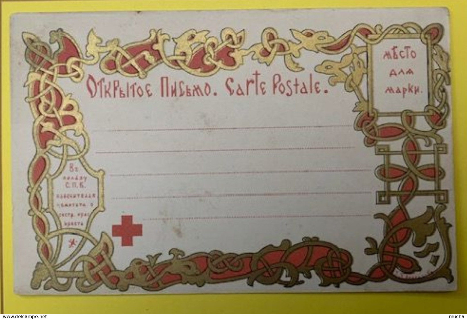 19883 -  Russie Bilibine   Carte Croix-Rouge Jeune Femme Et Plateau De Fruits Scène De Campagne - Bilibine