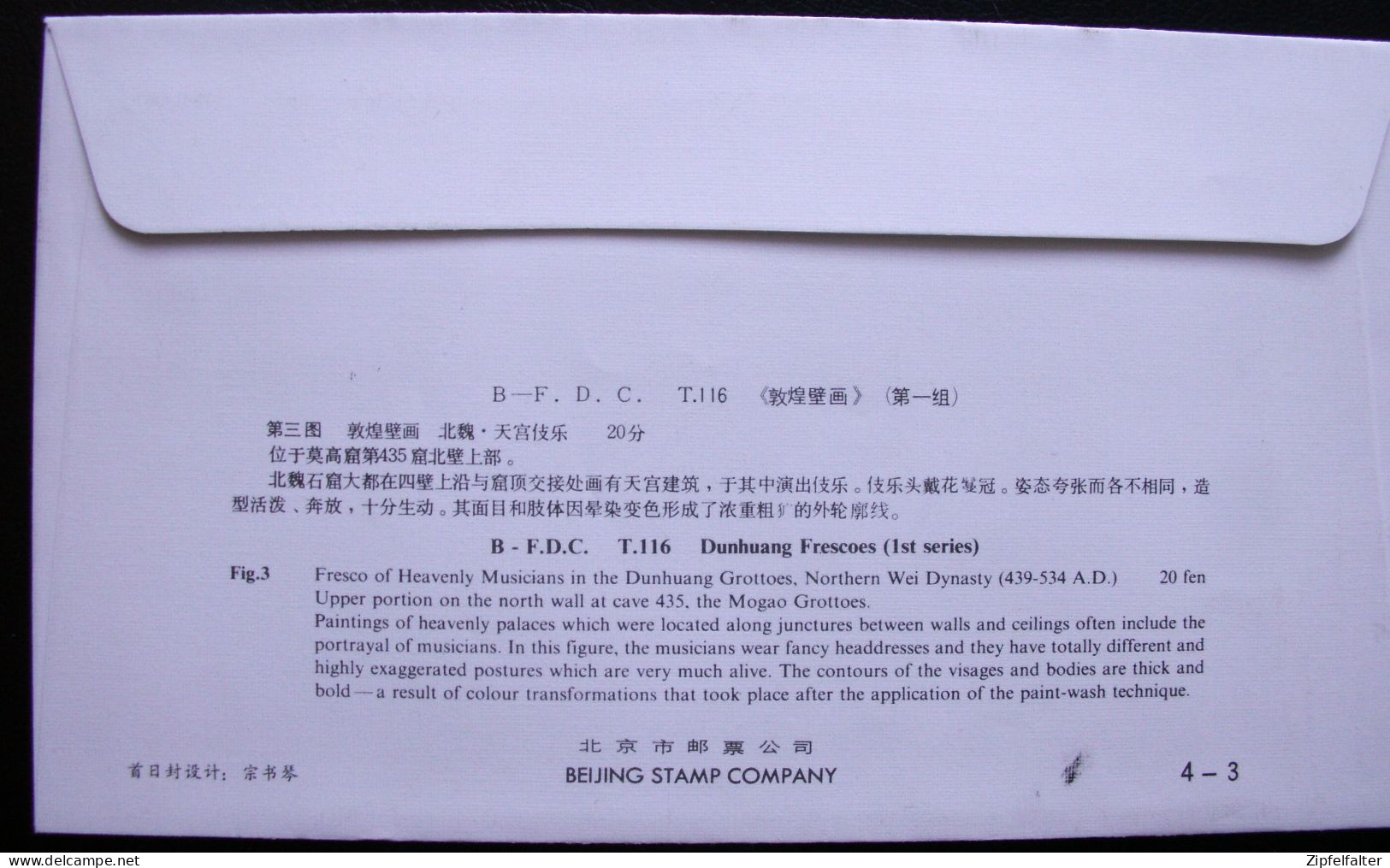 Satz Fresken in China je mit 4 Marken 8-10-20-40 fen auf FDC und Maximumkarte.Siehe alle 13 Bilder.