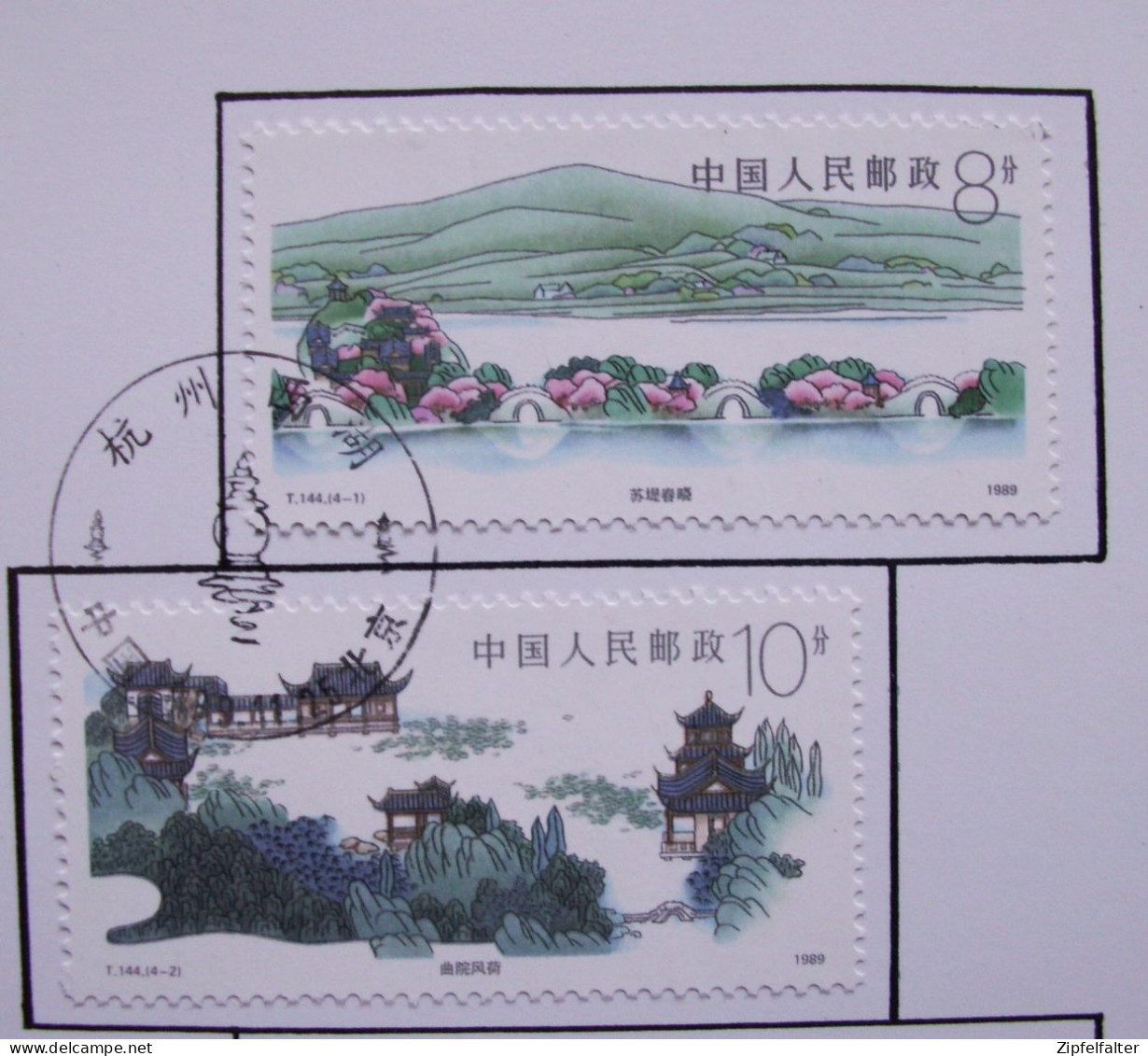 Maximumkarte "West Lake In Hangzhou". Satz Mit 4 Marken Zu 8-10-30-40 Fen. Sonderstempel Vom Ersttag 25.11.1989 - Maximum Cards