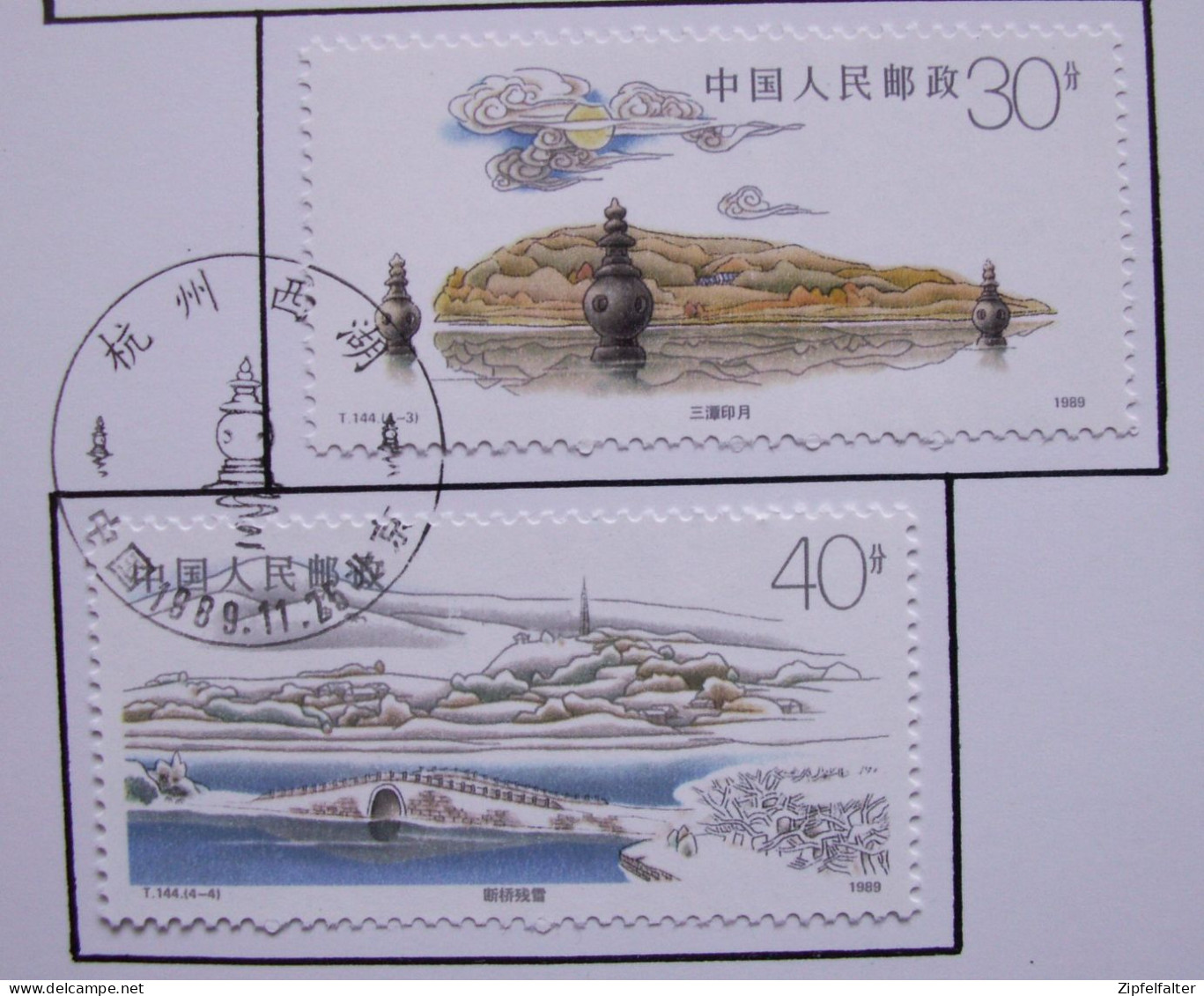 Maximumkarte "West Lake In Hangzhou". Satz Mit 4 Marken Zu 8-10-30-40 Fen. Sonderstempel Vom Ersttag 25.11.1989 - Maximumkarten