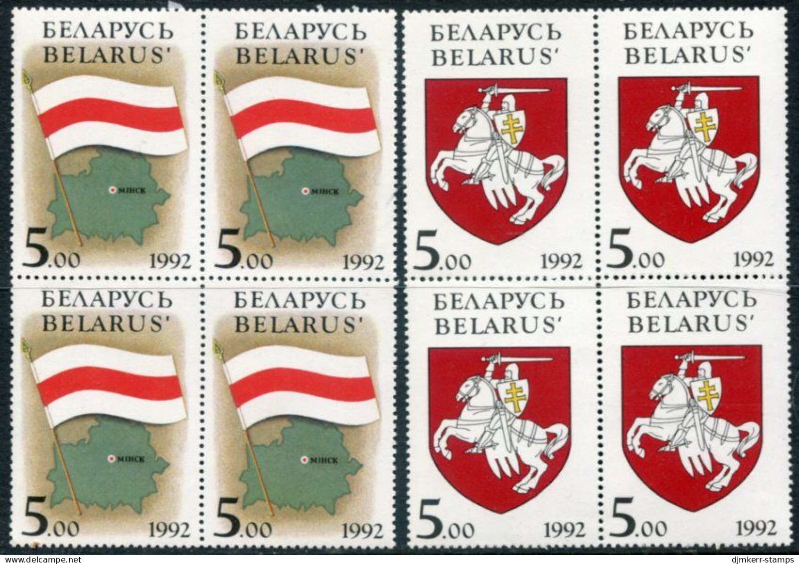 BELARUS 1992 Arms And Flag Blocks Of 4 MNH / **.  Michel 4-5 - Belarus