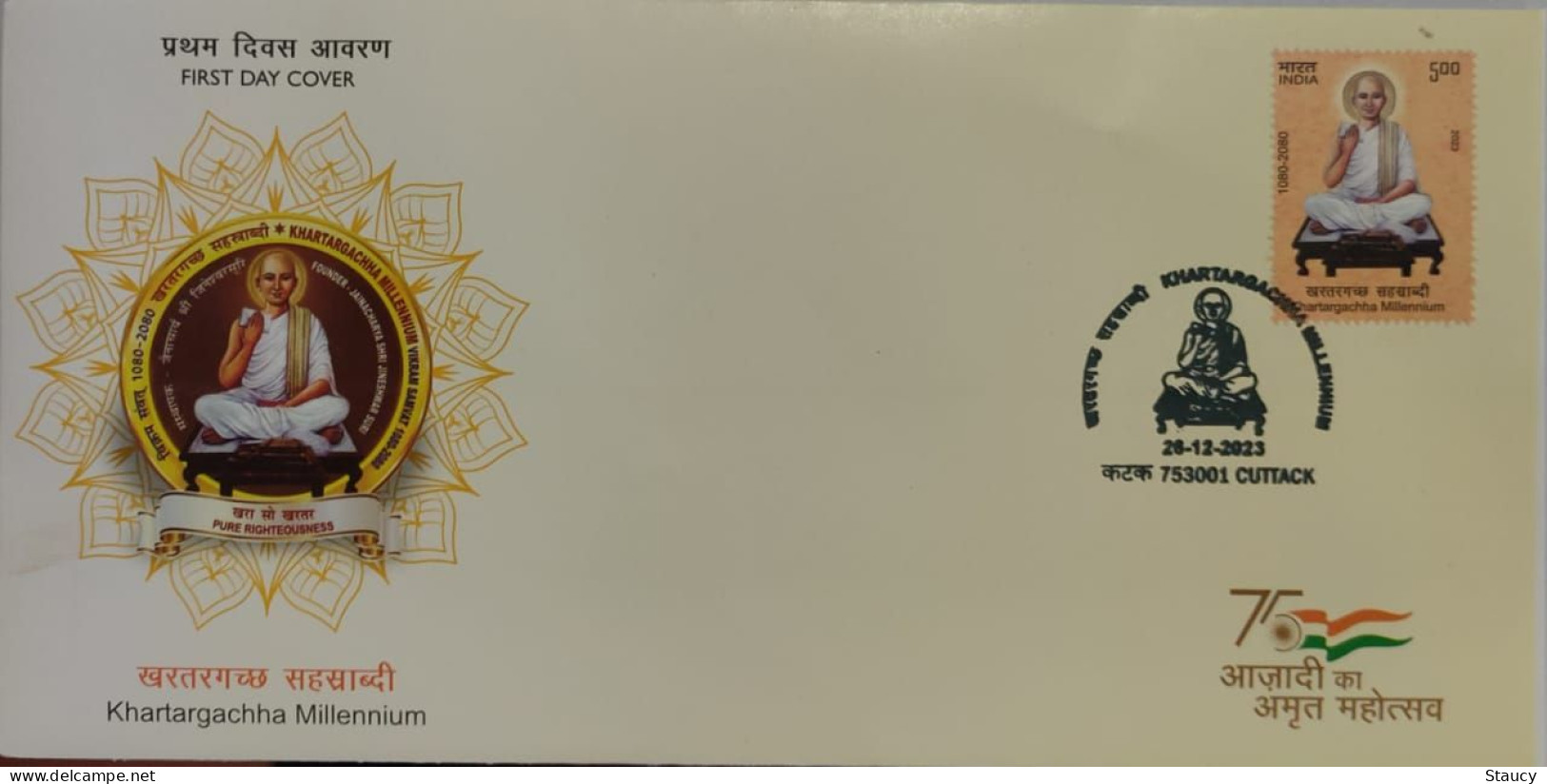 India 2023 KARATARGACCHA MELENIUM First Day Cover FDC As Per Scan - FDC