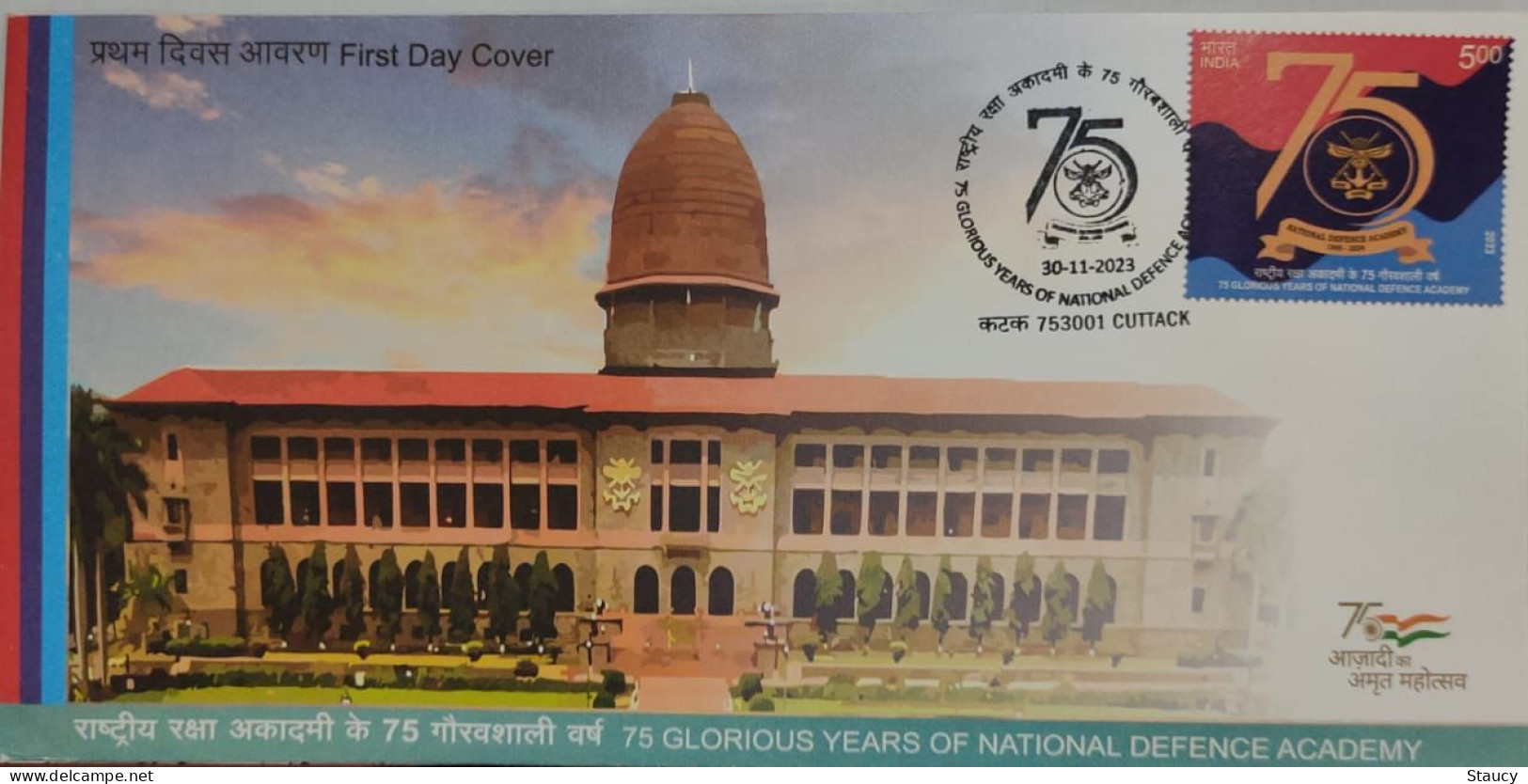 India 2023 75 GLORIOUS YEARS OF NATIONAL DEFENCE ACADEMY First Day Cover FDC As Per Scan - FDC