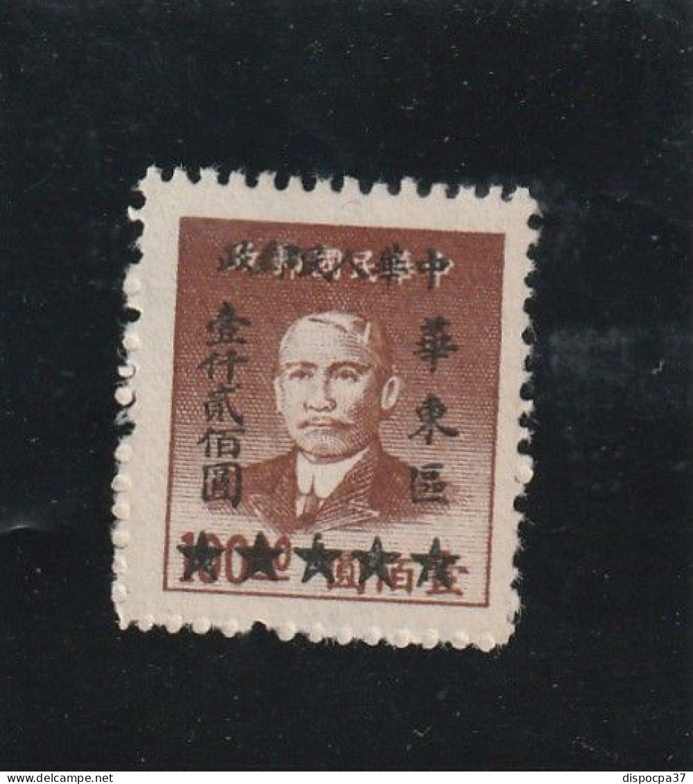CHINE ORIENTALE  NEUF SANS GOMME N°61 - REF MS - Oost-China 1949-50