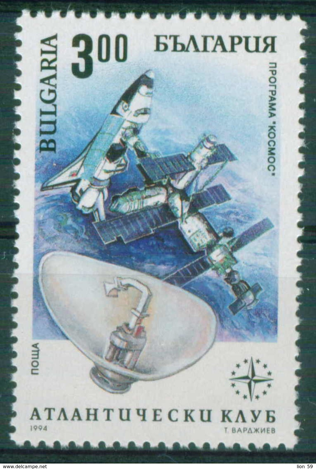 4140 Bulgaria 1994 Atlantic Club , Space  ** MNH /Atlantischer Klub - Raumgleiter, Raumstation, Parabolantenne - Ungebraucht