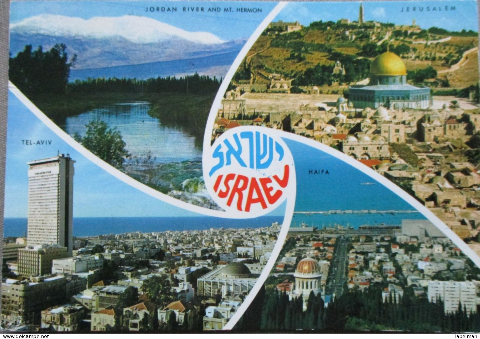 ISRAEL JERUSALEM HOLYLAND MULTI VIEW POSTCARD CARTOLINA ANSICHTSKARTE CARTE POSTALE CARD KARTE POSTKARTE CP PC AK - Etiquettes D'hotels