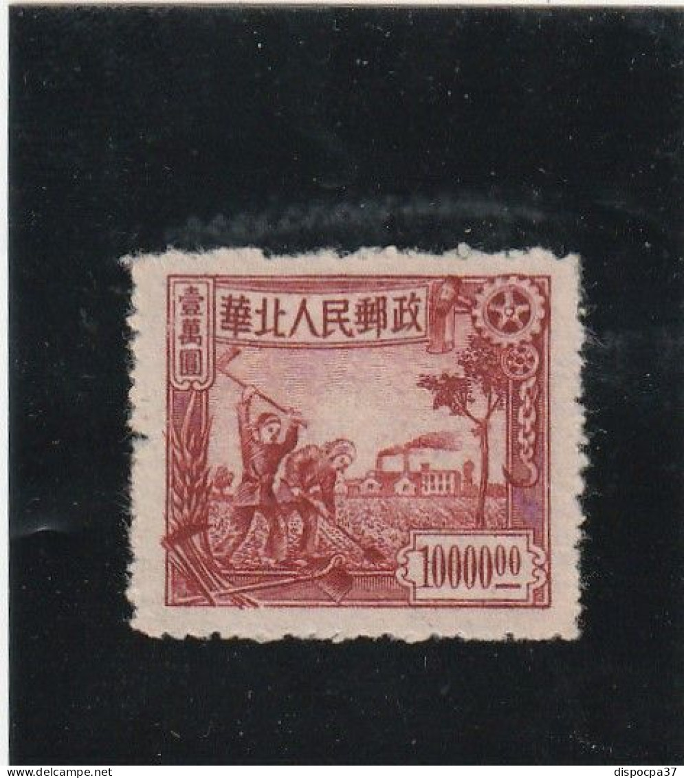 CHINE DU NORD   NEUF SANS GOMME N°52 - REF MS - Chine Du Nord 1949-50