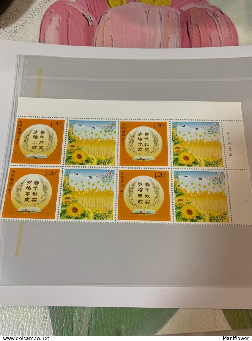 China Stamp Sunflowers Bird Book Block Landscape MNH - Luftpost