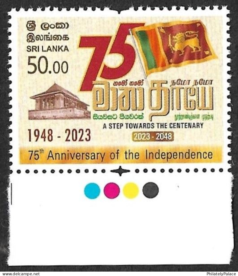 SRI LANKA 2023 75th Annivarsary Of The  Independence, Flag Ceylon, Tourism, Architecture, Traffic Light, MNH (**) - Sri Lanka (Ceylan) (1948-...)