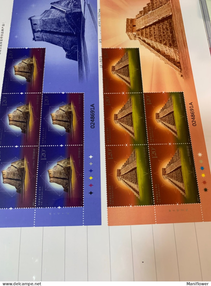 Diplomatic Relations Mexico Jointed Issued Special Edges China Stamp 2022 - Luchtpost