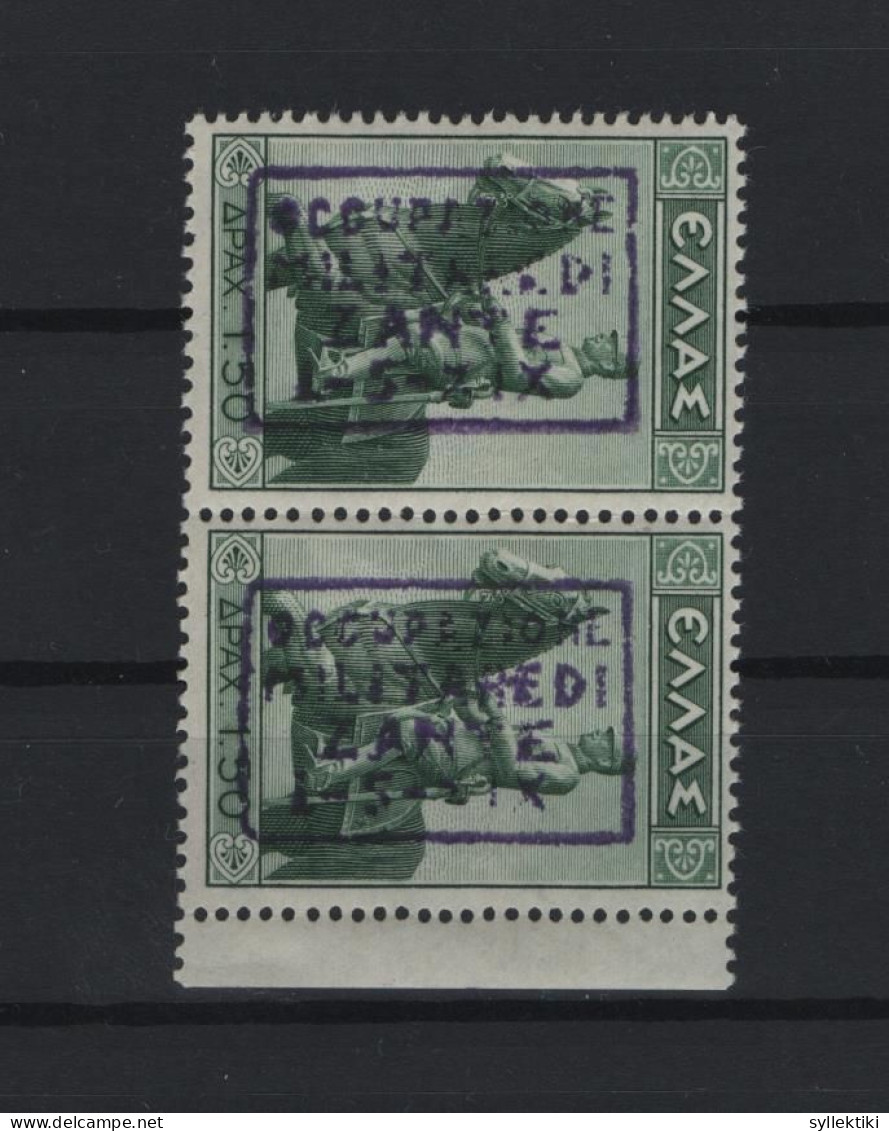 GREECE IONIAN ISLANDS 1941 1.50 DRACHMA MNH STAMP IN PAIR KING CONSTANTINE WITH ZANTE OVERPRINT   HELLAS No 285 - Ionische Eilanden