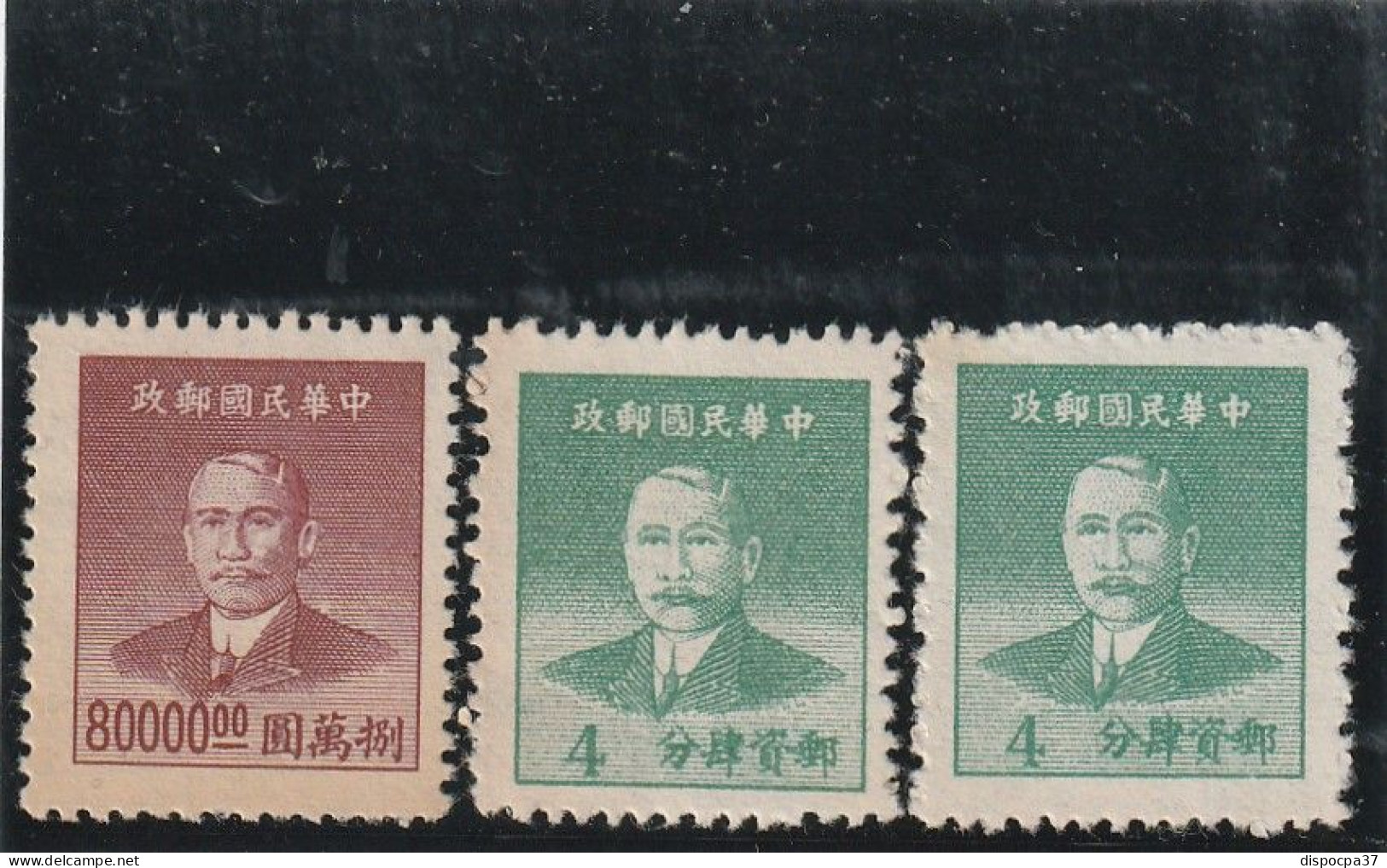 CHINE ORIENTALE  NEUF SANS GOMME N°716/719/721/722/724/726/729/730/804 - REF MS - Chine Orientale 1949-50