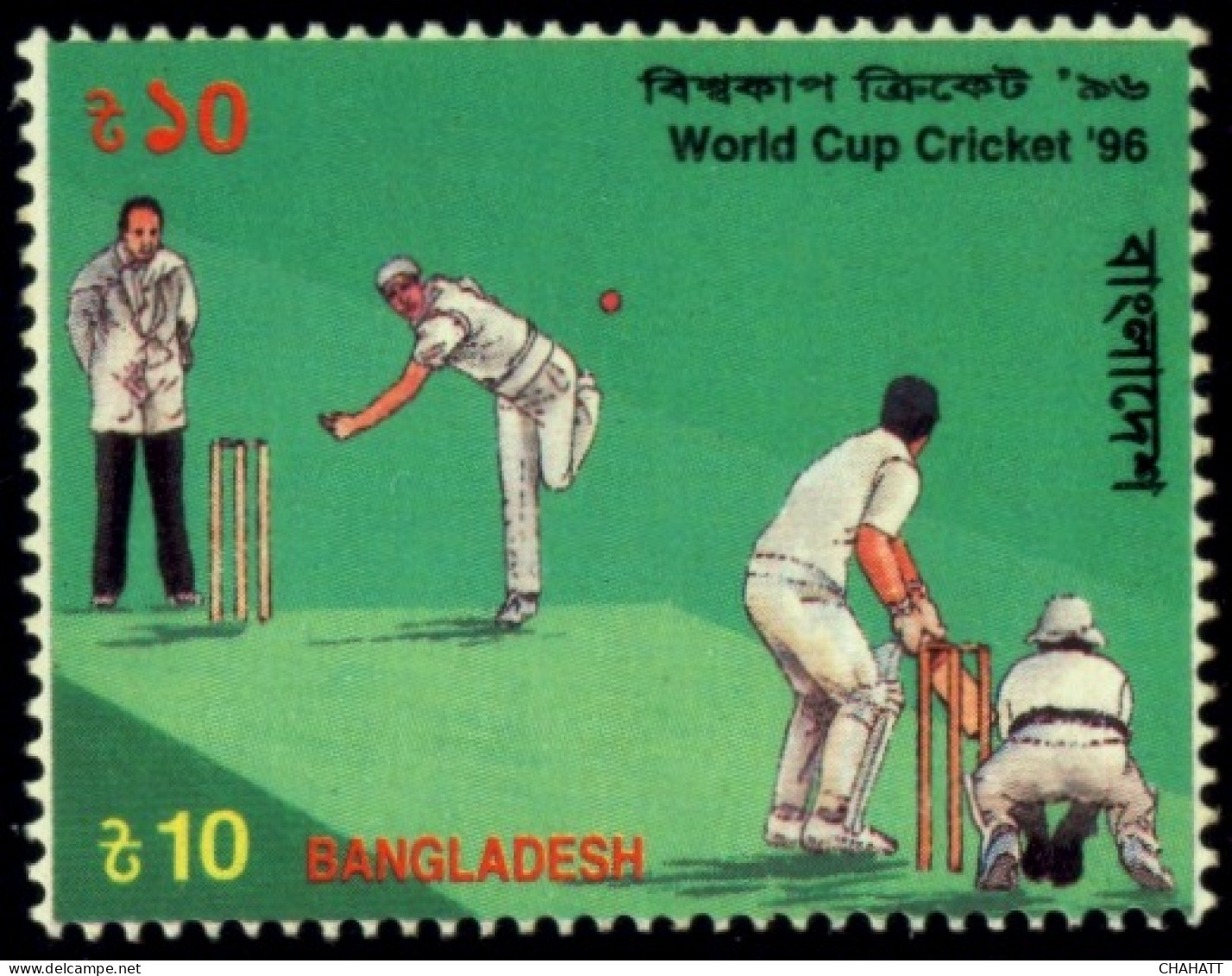 SPORTS- CRICKET- WORLD CUP 1996- SET OF 3- BANGLADESH- MNH- -A5-105 - Cricket