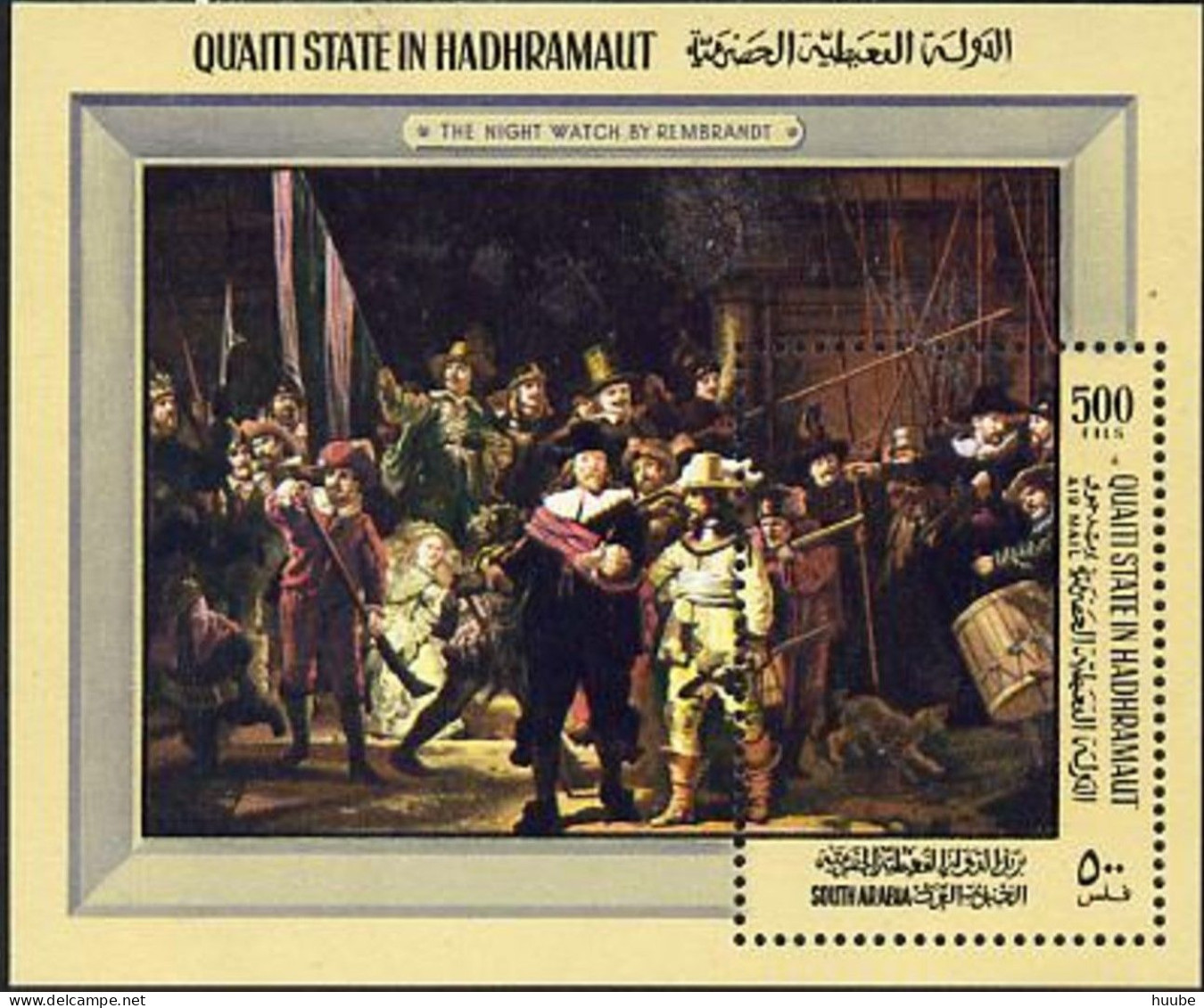 Qu'aiti State In Hadhramaut, 1967, Mi 165-168, Paintings By Rembrandt, The Night Watch, Strip Of 3+block 20A, MNH - Rembrandt