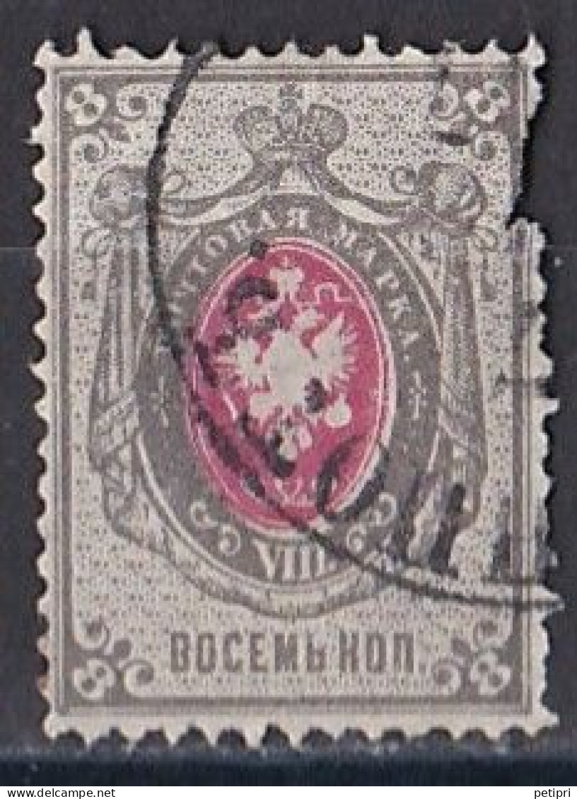 Russie & URSS -  1857 - 1904  Empire   Y&T  N°  25  Oblitéré - Used Stamps