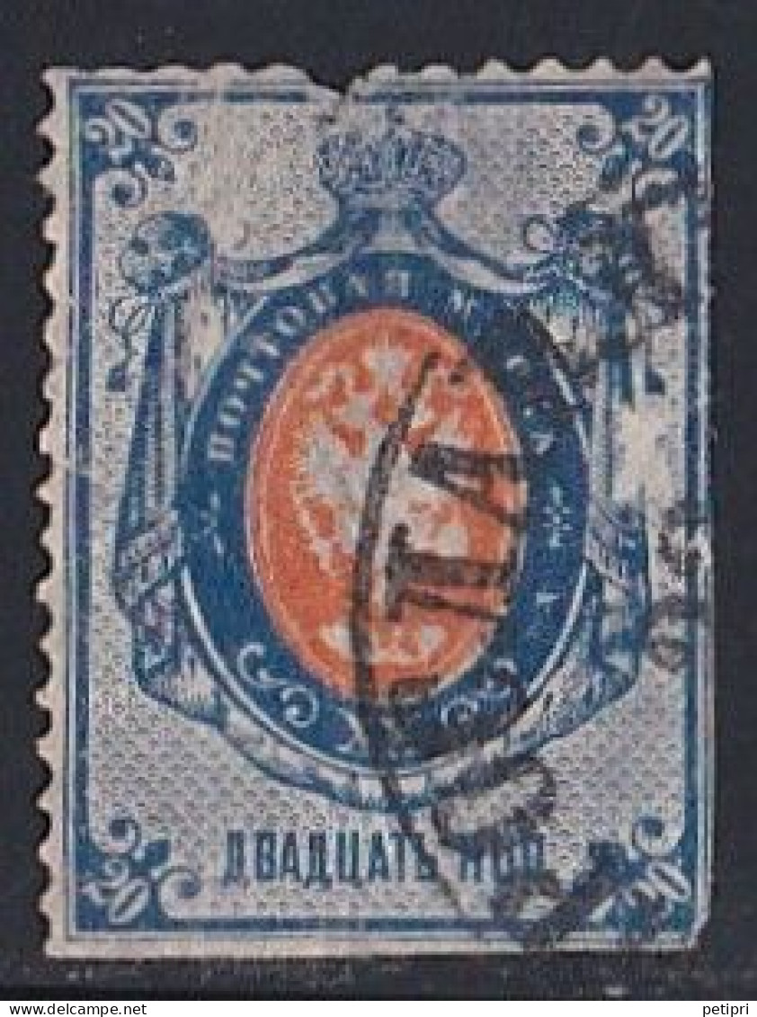 Russie & URSS -  1857 - 1904  Empire   Y&T  N°  27  Oblitéré - Used Stamps