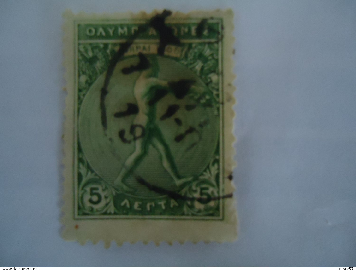 GREECE USED STAMPS OLYMPIC GAMES 1906  POSTMARK - Oblitérés