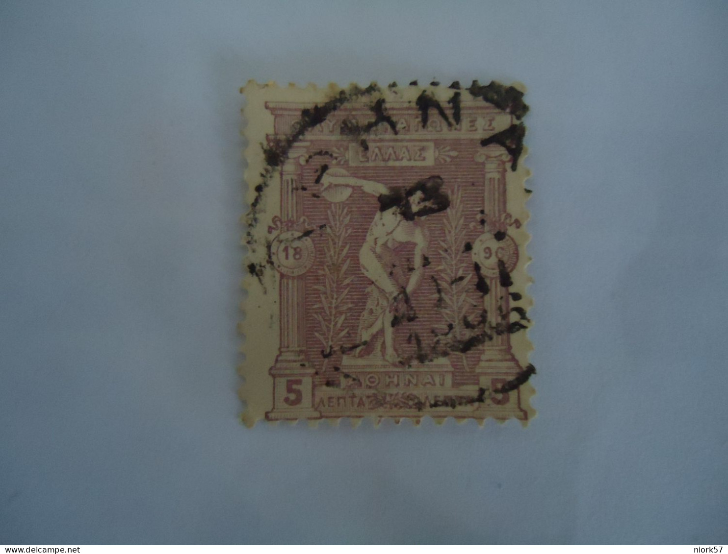 GREECE USED STAMPS OLYMPIC GAMES 1906  POSTMARK ΑΘΗΝΑΙ 1896 - Oblitérés