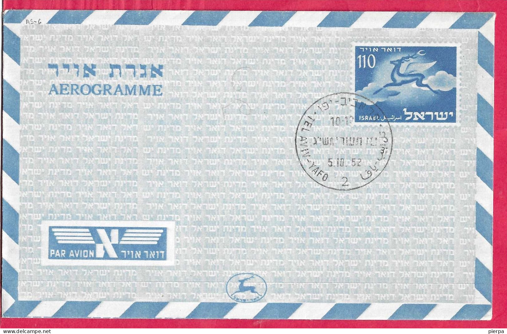 ISRAELE - INTERO AEROGRAMMA 110 - ANNULLO  "TEL AVIV-YAFO *5.10.52* - Airmail