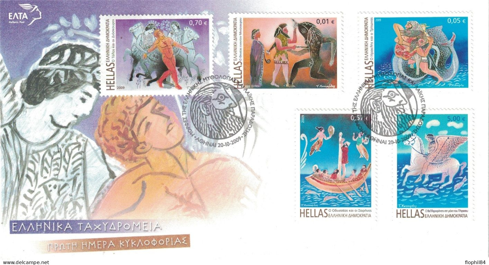 GRECE - FDC - MYTHOLOGIE - DU 20-10-2009. - Briefe U. Dokumente