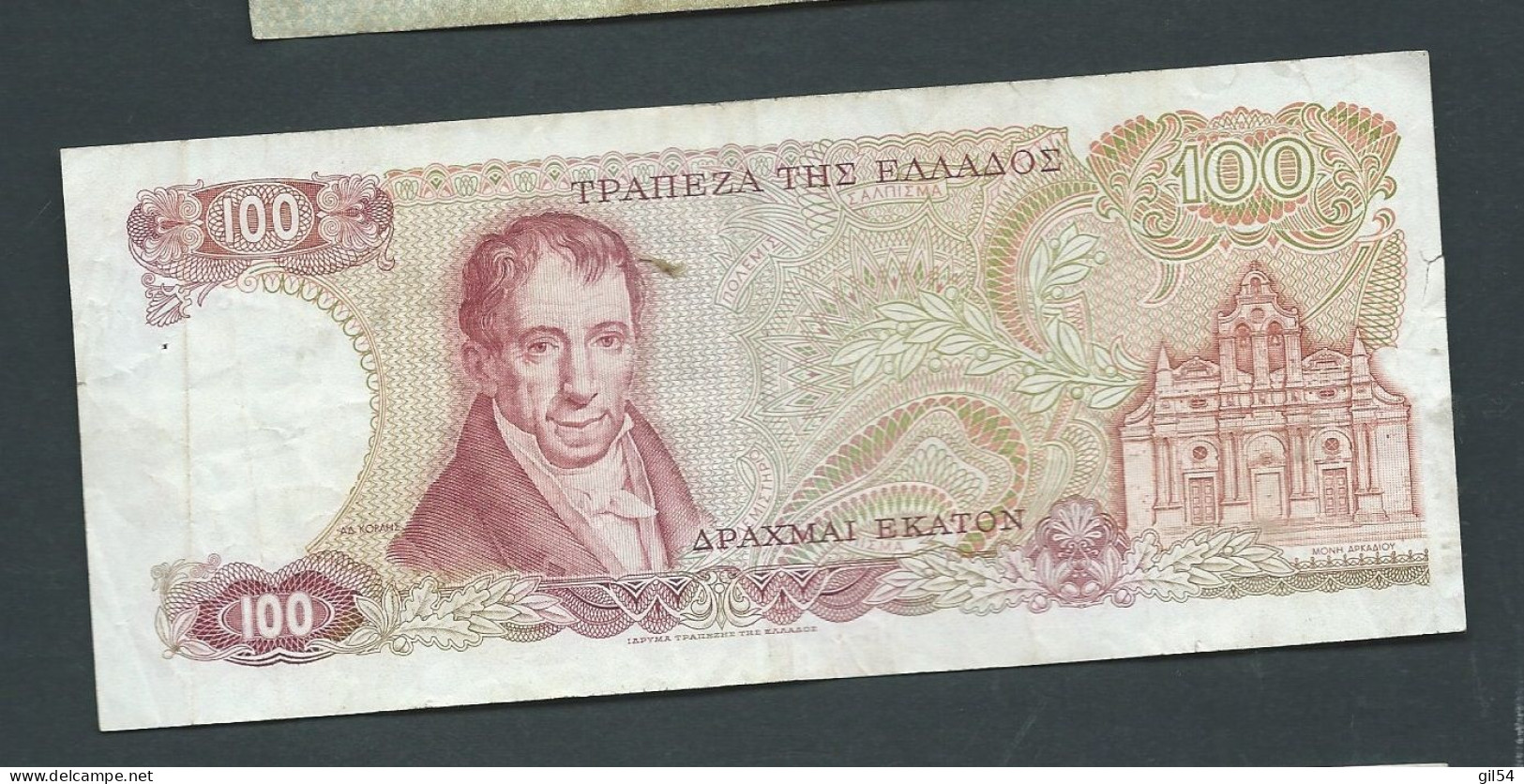 GRECE 100 DRACHMAI 1978 6 22 U 0855602   - Laura 13805 - Grèce