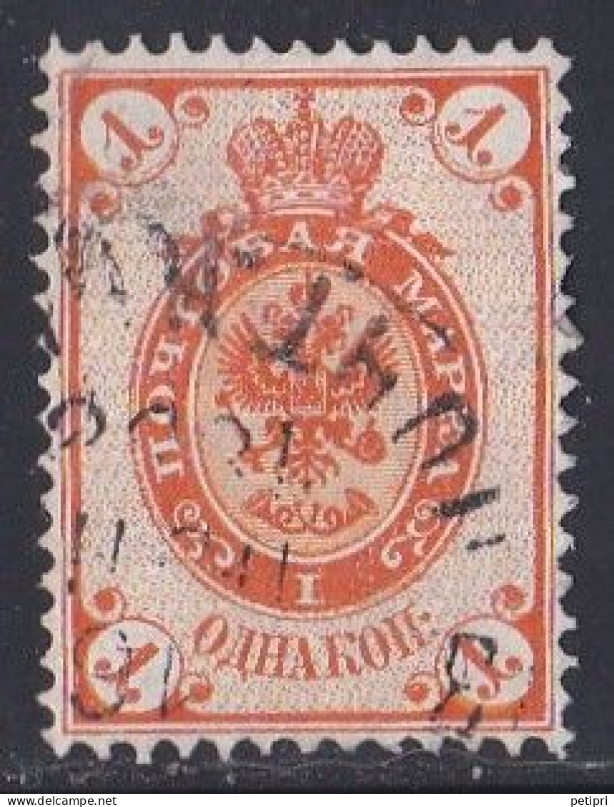 Russie & URSS -  1857 - 1904  Empire   Y&T  N°  38  Oblitéré - Usados