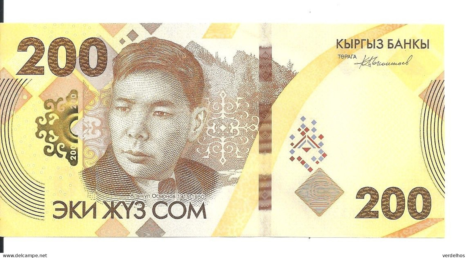 KIRGHIZISTAN 200 SOM 2023 UNC P New - Kirghizistan