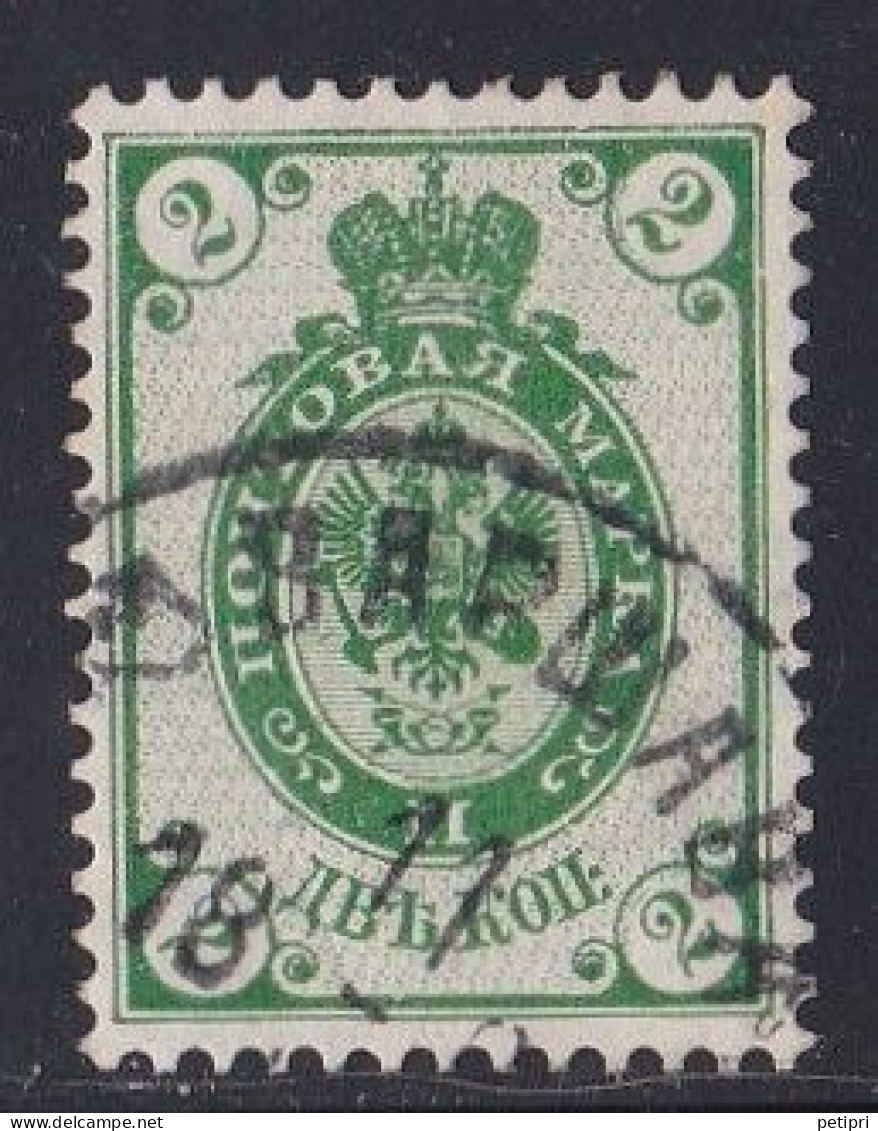Russie & URSS -  1857 - 1904  Empire   Y&T  N°  39  Oblitéré - Used Stamps