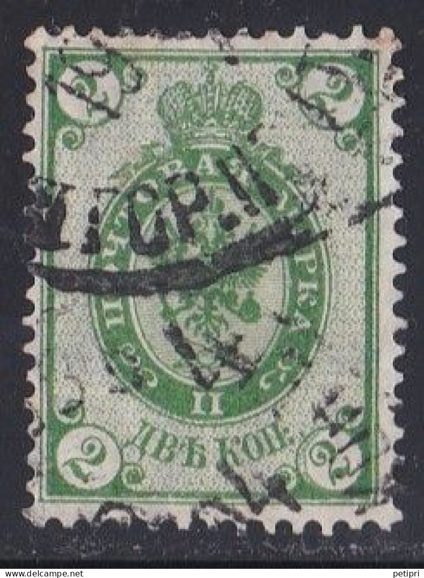 Russie & URSS -  1857 - 1904  Empire   Y&T  N°  39  Oblitéré - Usados