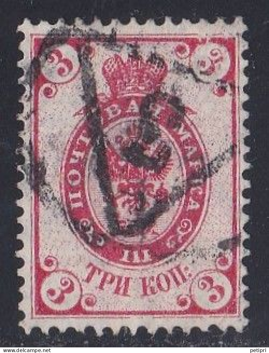 Russie & URSS -  1857 - 1904  Empire   Y&T  N°  40  Oblitéré - Oblitérés