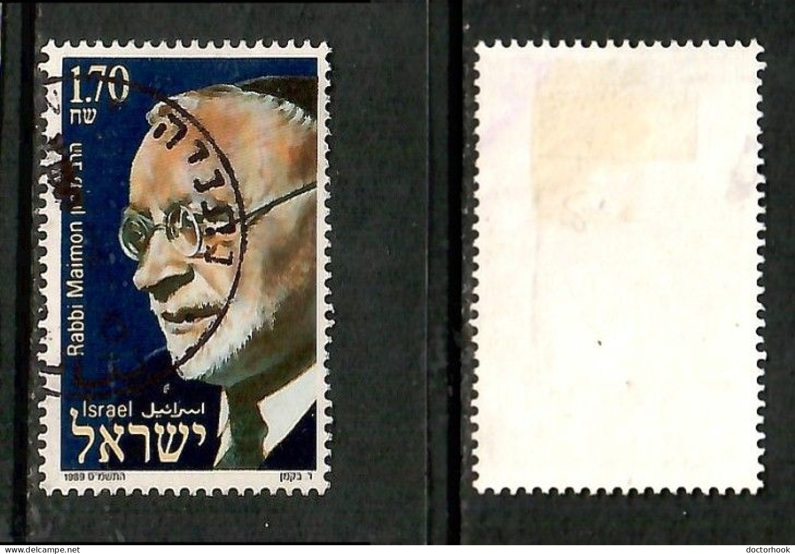 ISRAEL   Scott # 1011 USED (CONDITION PER SCAN) (Stamp Scan # 1026-13) - Used Stamps (without Tabs)