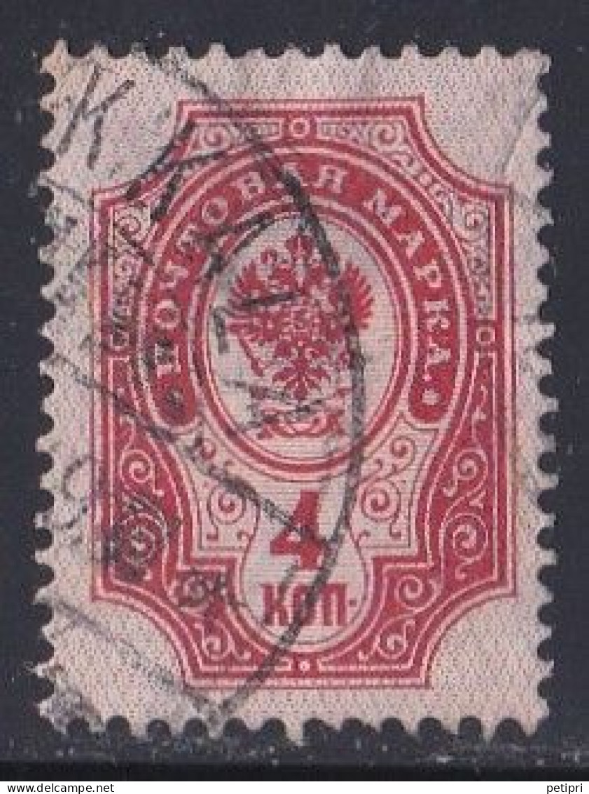 Russie & URSS -  1857 - 1904  Empire   Y&T  N°  41  Oblitéré - Oblitérés