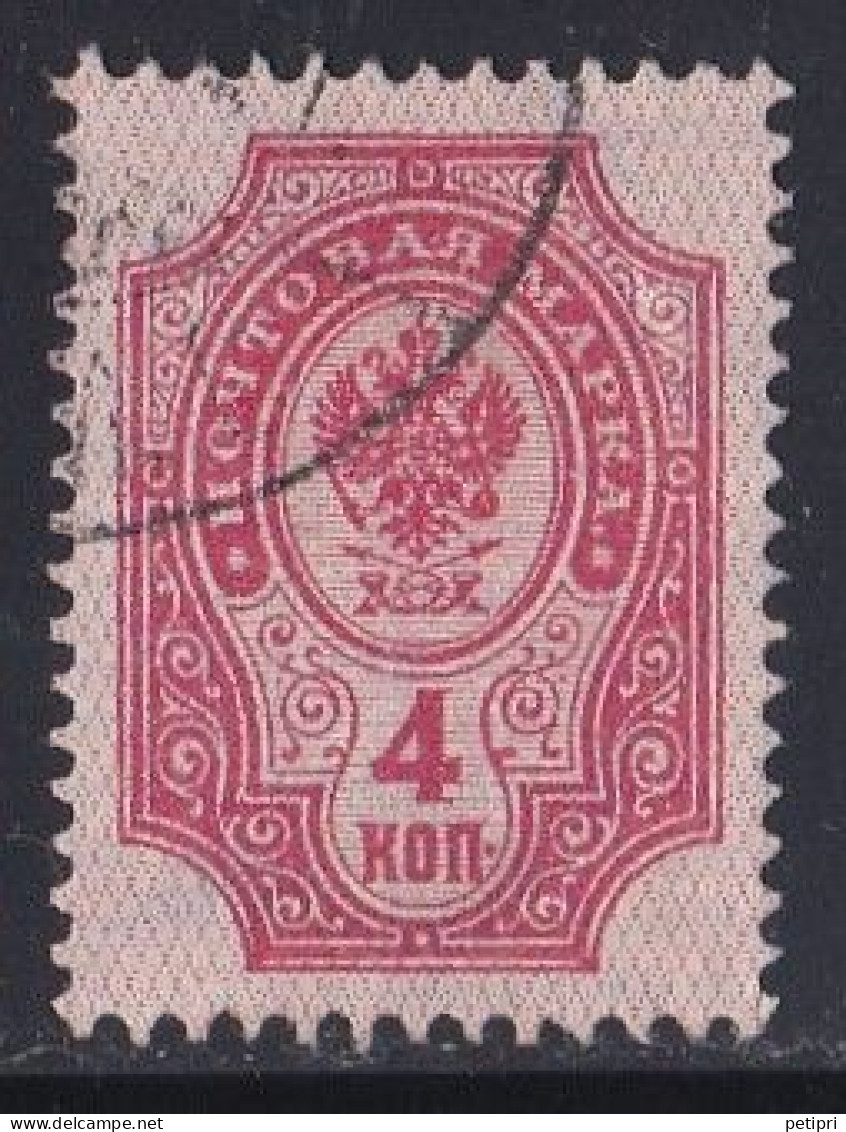 Russie & URSS -  1857 - 1904  Empire   Y&T  N°  41  Oblitéré - Usados