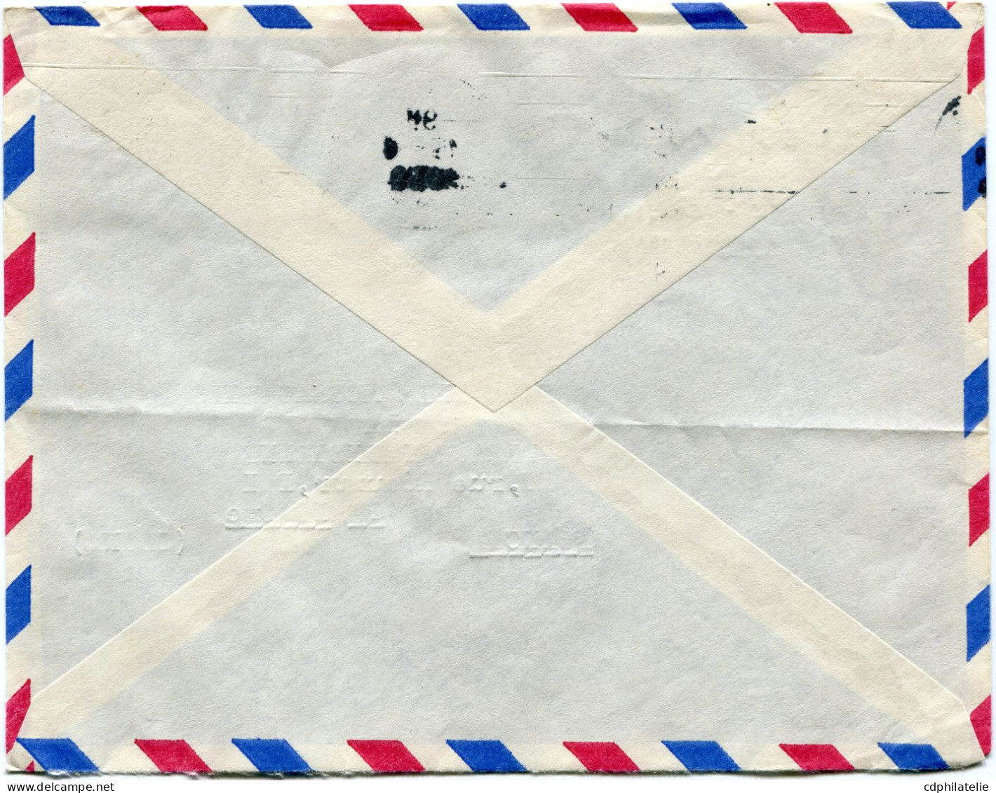 POLYNESIE FRANCAISE LETTRE PAR AVION DEPART PAPEETE 15-1-1959 POUR LA FRANCE - Cartas & Documentos