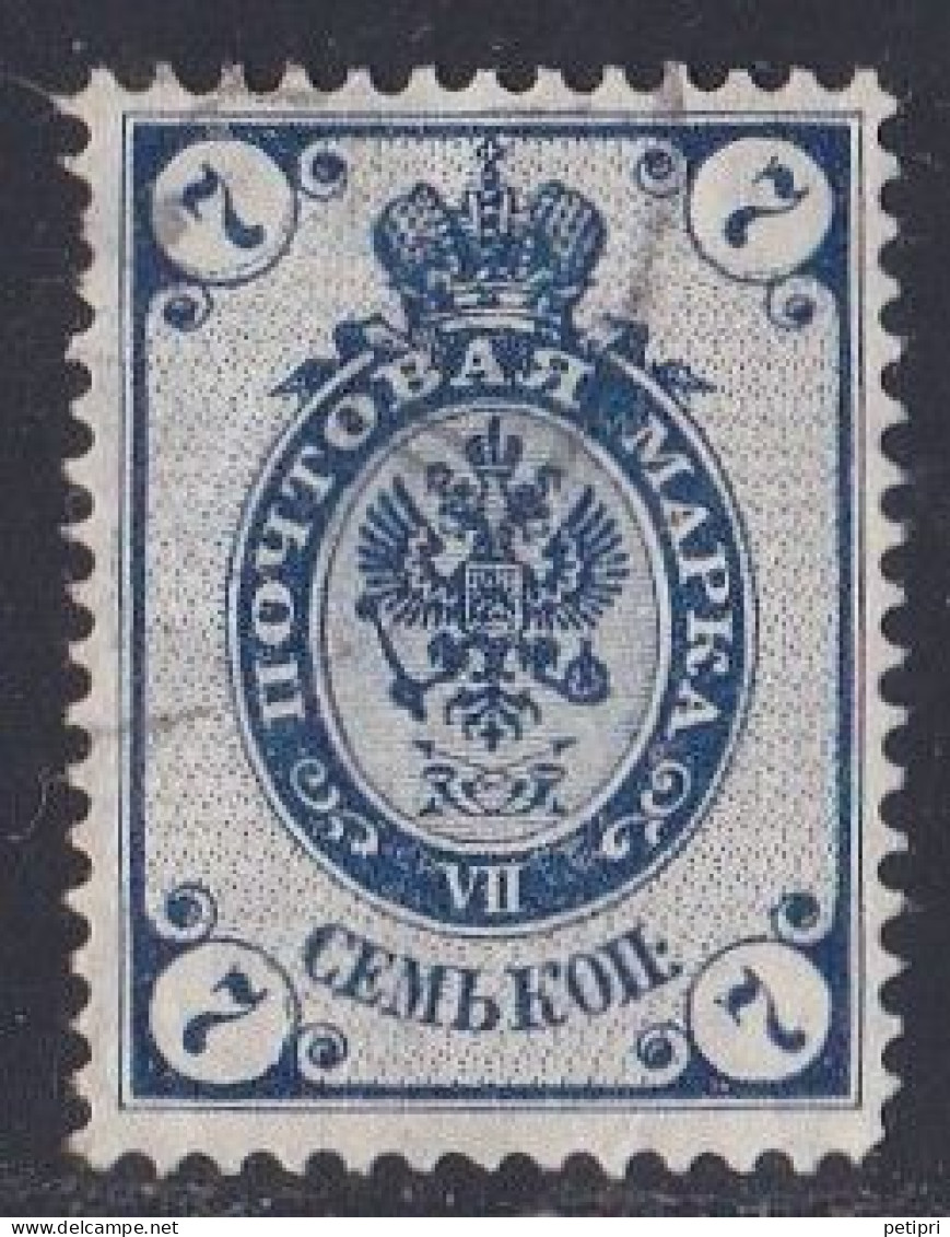 Russie & URSS -  1857 - 1904  Empire   Y&T  N°  43  Oblitéré - Oblitérés