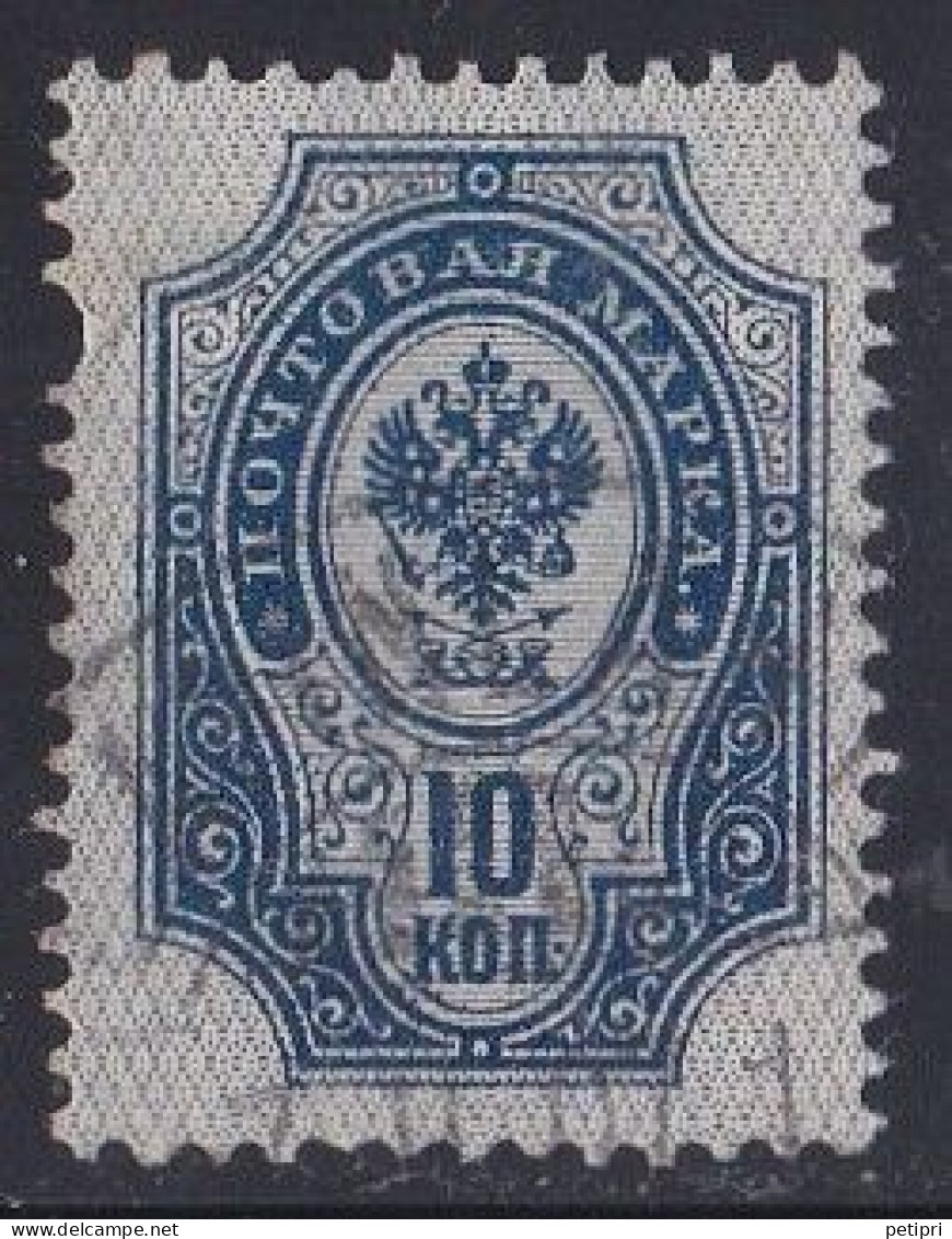 Russie & URSS -  1857 - 1904  Empire   Y&T  N°  44  Oblitéré - Oblitérés