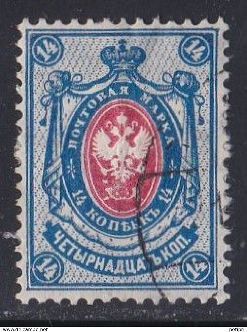 Russie & URSS -  1857 - 1904  Empire   Y&T  N°  45  Oblitéré - Usati