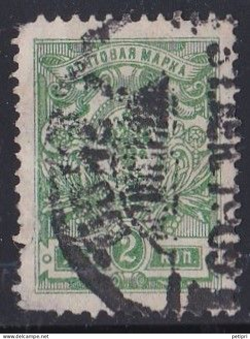 Russie & URSS -  1905 - 1916  Empire   Y&T  N°  62  Oblitéré - Usati