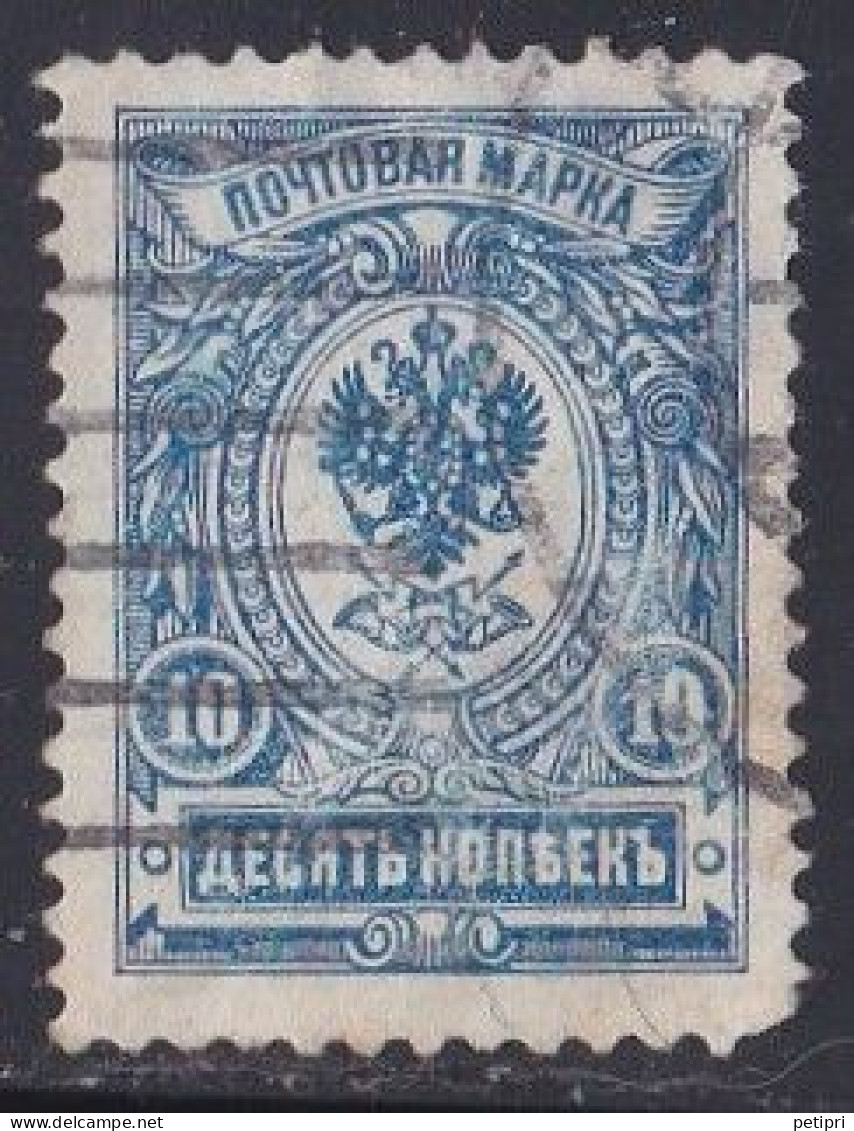 Russie & URSS -  1905 - 1916  Empire   Y&T  N°  67  Oblitéré - Oblitérés