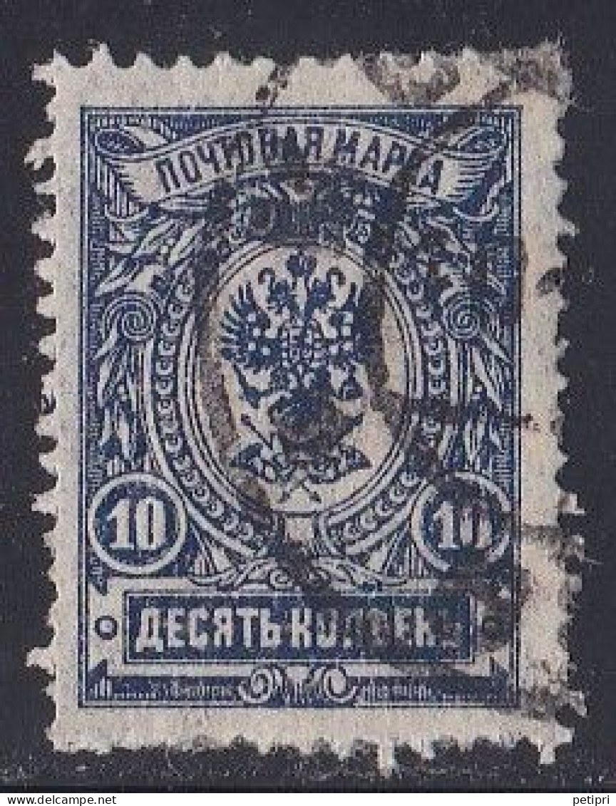 Russie & URSS -  1905 - 1916  Empire   Y&T  N°   67  Oblitéré - Oblitérés