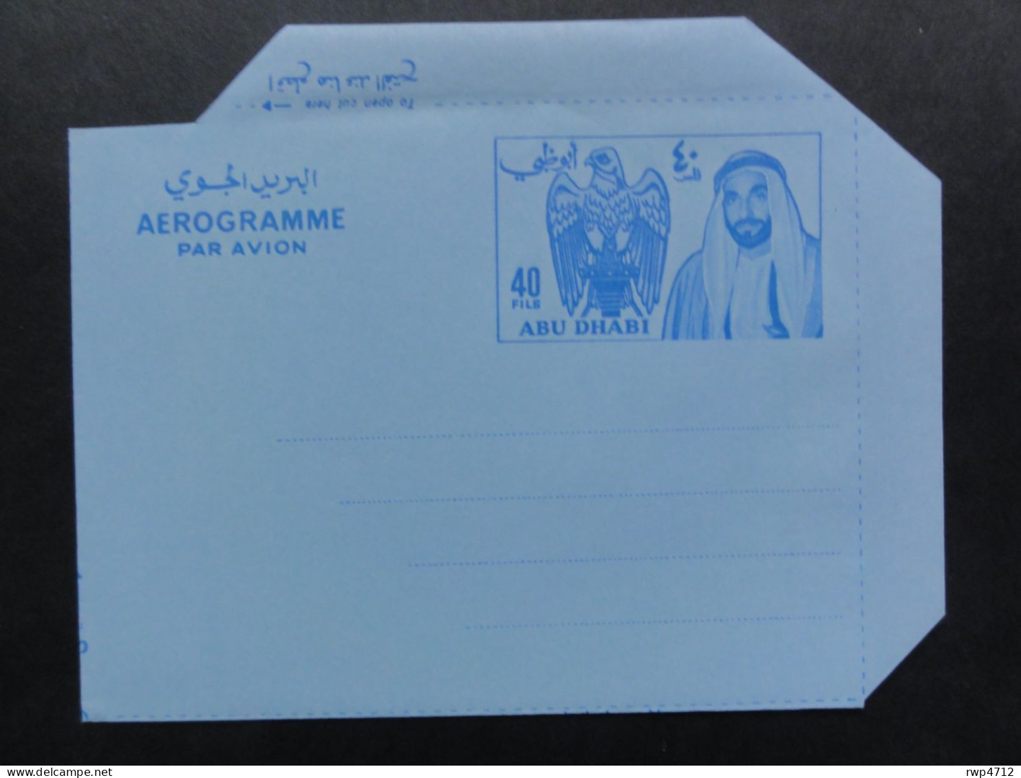 ABU DHABI   Air Letter   Aerogramme 40 Fils  Mint - Abu Dhabi