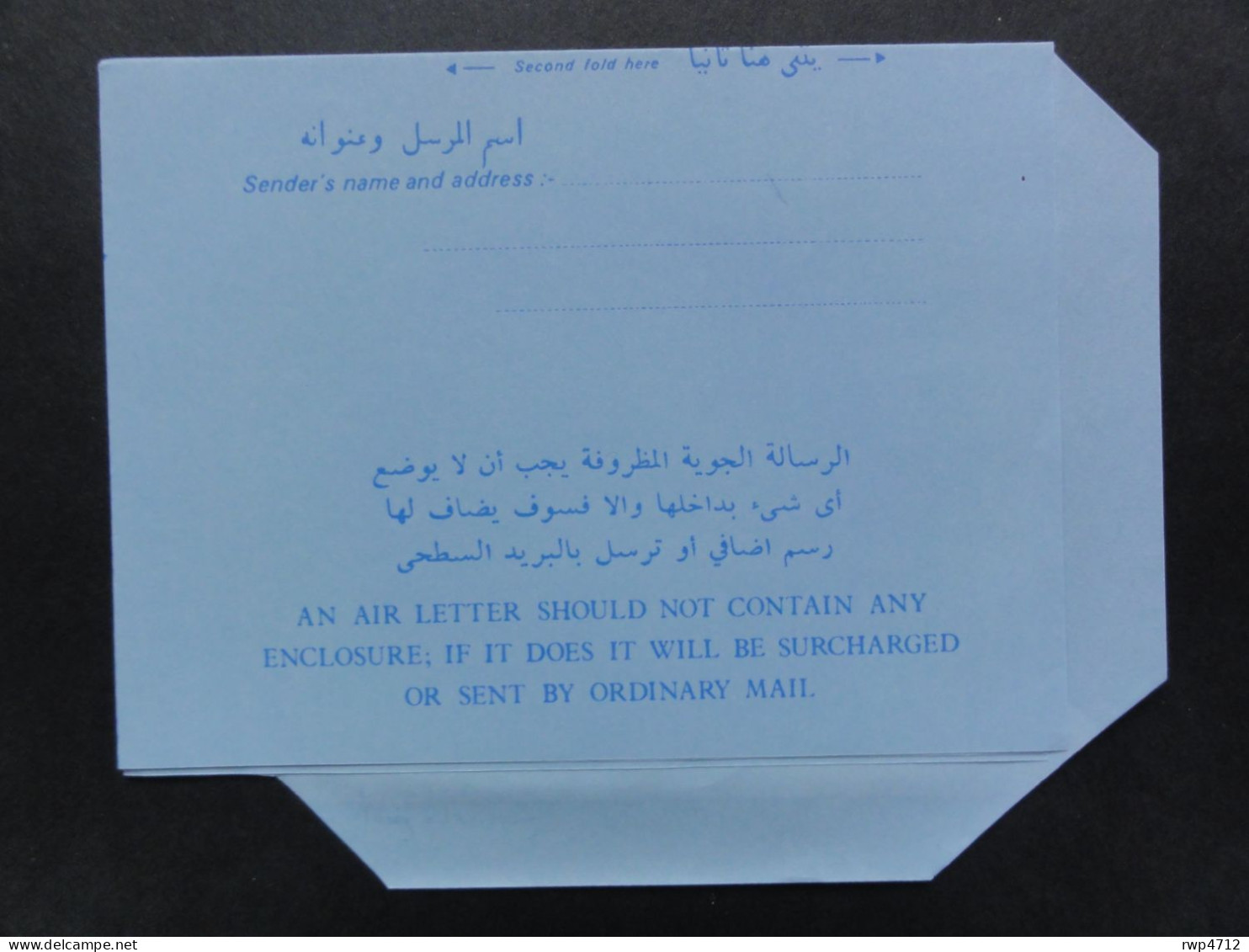 ABU DHABI   Air Letter   Aerogramme 40 Fils  Mint - Abu Dhabi