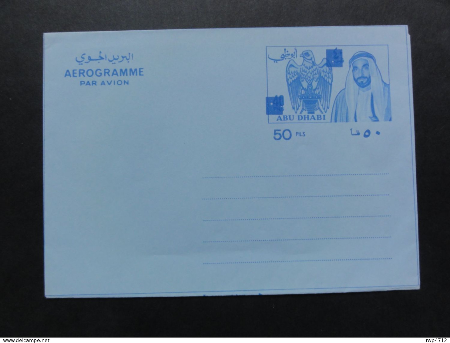 ABU DHABI   Air Letter   Aerogramme 50 Fils On 40 Fils Mint - Abu Dhabi