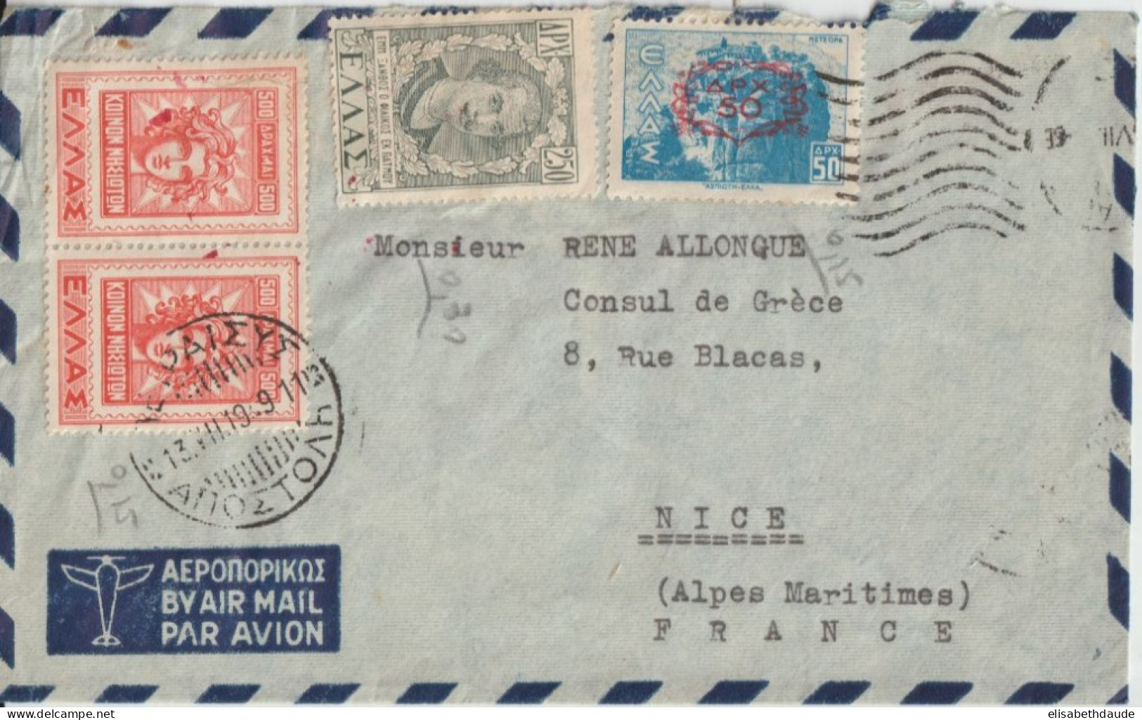 GRECE - 1949 - ENVELOPPE Par AVION De PIRAEUS => CONSUL De GRECE à NICE - Briefe U. Dokumente